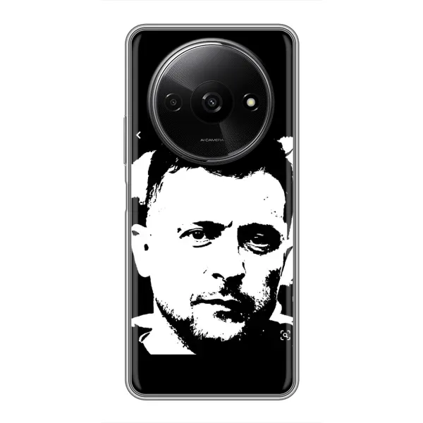 Чохол з принтом «Зеленский АРТ» для Xiaomi Redmi A3x