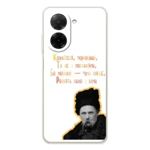Чохли для Xiaomi Redmi A5 с принтом Тараса Шевченко (AlphaPrint) (Т.Шевченко)