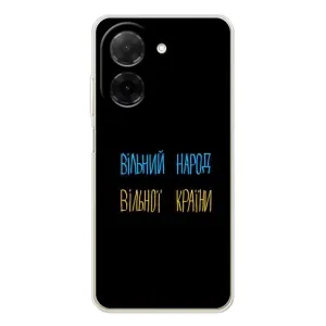 Чохли (Доброго вечора, ми за України) для Редмі А5 (AlphaPrint) (Вільний Народ)
