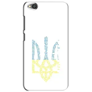 Чохли для Xiaomi Redmi Go Укр. Символіка (AlphaPrint) (Герб з букв)