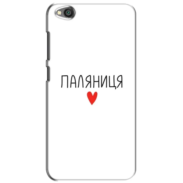 Чохол з принтом «Паляниця» для Xiaomi Redmi Go