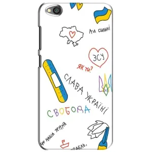 Чохли (Доброго вечора, ми за України) для ' . Українськими . '
				' . буквами та цифрами: Ксяомі Редмі Гоу (AlphaPrint) (Стикер)