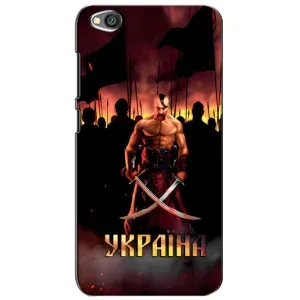 Українські, патріотичні Чохли для ' . Українськими . '
				' . буквами та цифрами: Ксяомі Редмі Гоу (Україна)