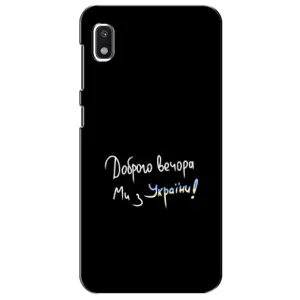 Чохли (Доброго вечора, ми за України) для Ксіаомі Редмі К20 Про (AlphaPrint) (Ми з України)
