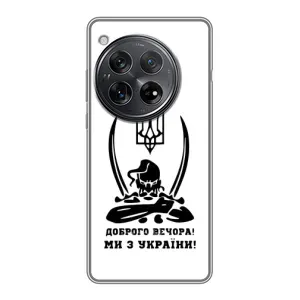 Чехлы Доброго вечора, ми за України для Xiоми Редми К80 Про (AlphaPrint) (Доброго вечора)