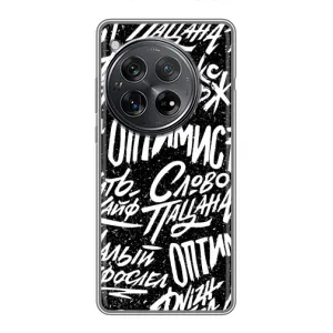 Чохол для Шіаомі Редмі K80 Pro - (AlphaPrint) з принтом (ТОП продажів) (Оптиміст)