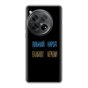 Чехлы Доброго вечора, ми за України для Xiоми Редми К80 Про (AlphaPrint) (Вільний Народ)