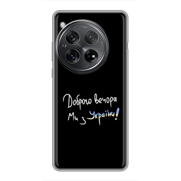 Чехол с принтом «Ми с Украины» для Xiaomi Redmi K80 Чехол с принтом «Ми с Украины» для Xiaomi Redmi K80