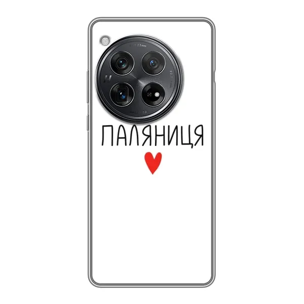 Чехол с принтом «Паляниця» для Xiaomi Redmi K80 Чехол с принтом «Паляниця» для Xiaomi Redmi K80