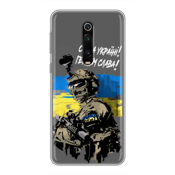 Чохол з принтом «Героям Слава» для Xiaomi Mi 9T Pro