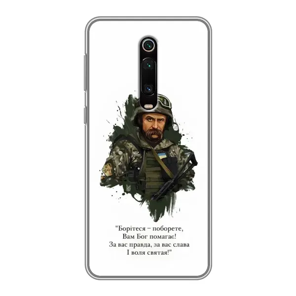 Чехол с принтом «Шевченко воин» для Xiaomi Mi 9T Pro