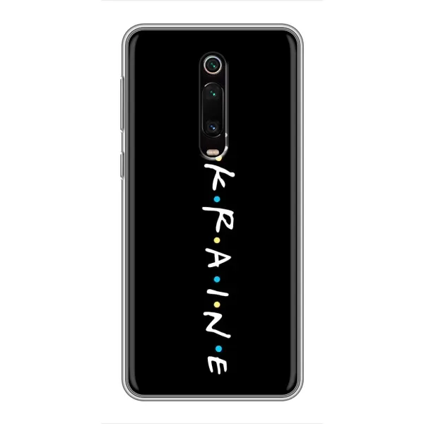 Чохол з принтом «UKRAINE» для Xiaomi Mi 9T Pro