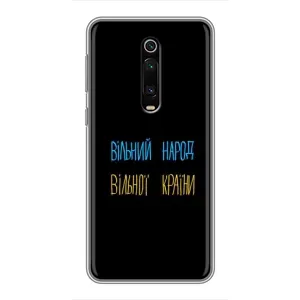 Чохли (Доброго вечора, ми за України) для Сяомі Мі 9Т Про (AlphaPrint) (Вільний Народ)