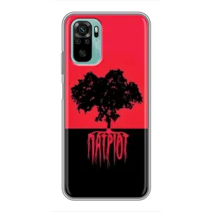 Украинские Чехлы для Xiaomi Redmi Note 10 5G с картинкой УПА (AlphaPrint) (Патріот)