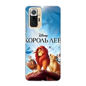 Чехол Король лев на Редми Ноут 10 Про (Постер Король Лев)