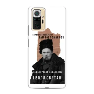 Чохли для Xiaomi Redmi Note 10 Pro с принтом Тараса Шевченко (AlphaPrint) (Тарас Шевченко)