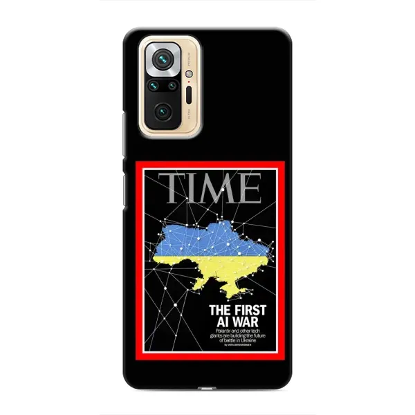Чехол с принтом «TIME Ukraine» для Xiaomi Redmi Note 10 Pro