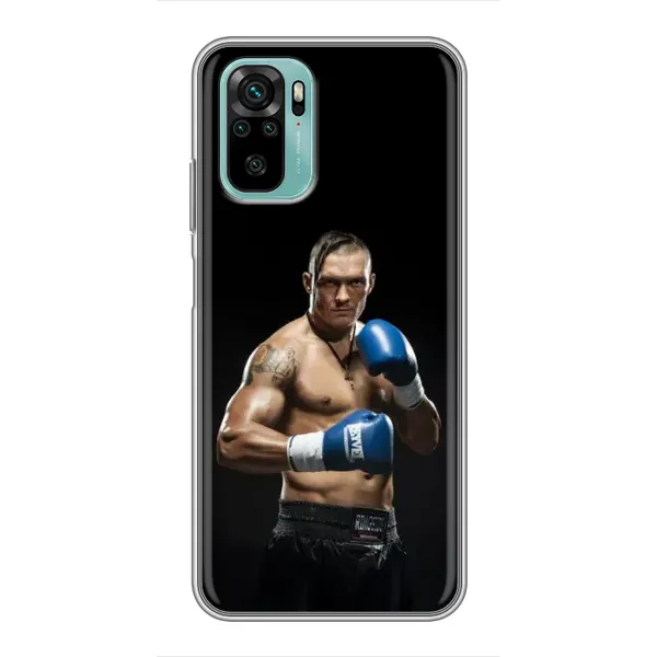 Чохол з принтом «Боксер Усик» для Xiaomi Redmi Note 10