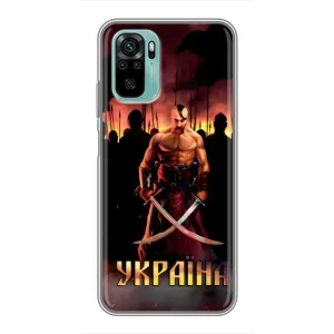 Українські, патріотичні Чохли для Сяомі Редмі Нот 10 (Україна)