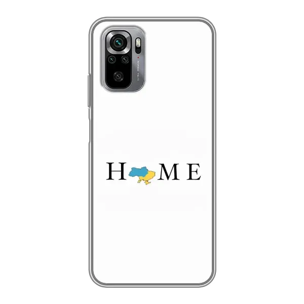Чохол з принтом «Home» для Xiaomi Redmi Note 10S