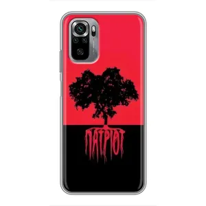 Украинские Чехлы для Xiaomi Redmi Note 10S с картинкой УПА (AlphaPrint) (Патріот)