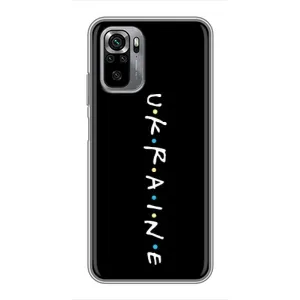 Украинские Чехлы для Xiaomi Redmi Note 10S с картинкой УПА (AlphaPrint) (UKRAINE)