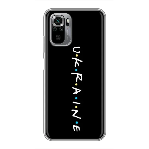 Чехол с принтом «UKRAINE» для Xiaomi Redmi Note 10S