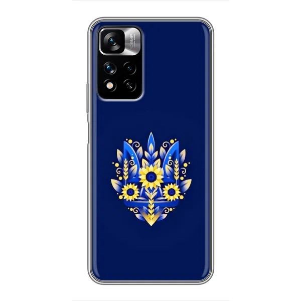 Чехол с принтом «Цветочный Герб» для Xiaomi Redmi Note 11 Pro Plus Чехол с принтом «Цветочный Герб» для Xiaomi Redmi Note 11 Pro Plus