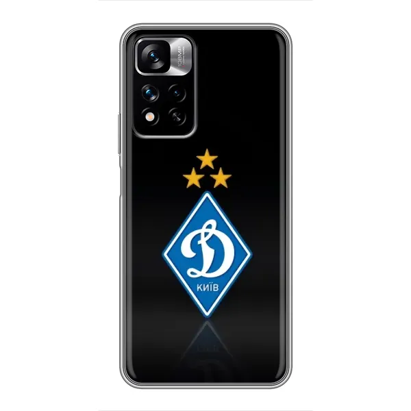 Чехол с принтом «Динамо Киев» для Xiaomi Redmi Note 11 Pro Plus