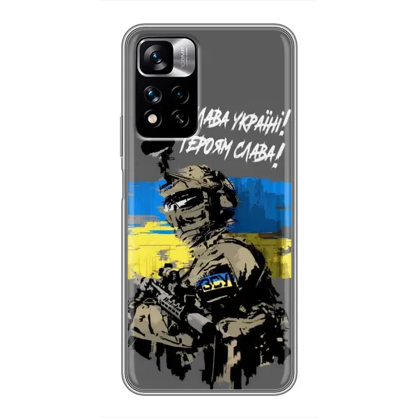 Чехол с принтом «Героям Слава» для Xiaomi Redmi Note 11 Pro Plus Чехол с принтом «Героям Слава» для Xiaomi Redmi Note 11 Pro Plus