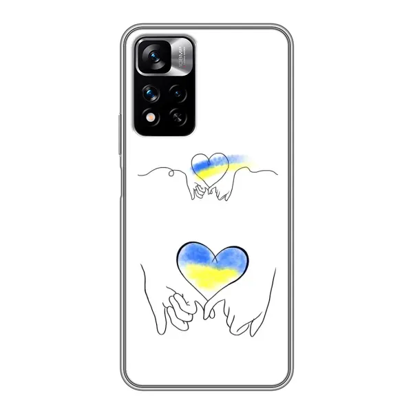 Чехол с принтом «Мир Украине» для Xiaomi Redmi Note 11 Pro Plus Чехол с принтом «Мир Украине» для Xiaomi Redmi Note 11 Pro Plus