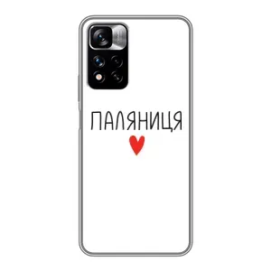 Чохли (Доброго вечора, ми за України) для Сяомі Редми Ноут 11 Про Плюс (AlphaPrint) (Паляниця)
