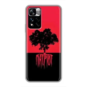 Украинские Чехлы для Xiaomi Redmi Note 11 Pro Plus с картинкой УПА (AlphaPrint) (Патріот)