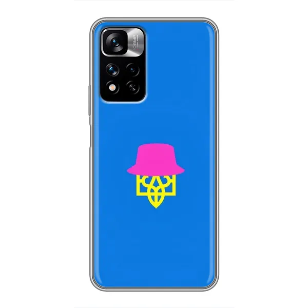 Чехол с принтом «Шапка на гербу» для Xiaomi Redmi Note 11 Pro Plus Чехол с принтом «Шапка на гербу» для Xiaomi Redmi Note 11 Pro Plus