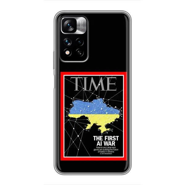 Чехол с принтом «TIME Ukraine» для Xiaomi Redmi Note 11 Pro Plus