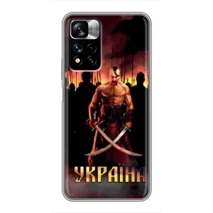 Українські, патріотичні Чохли для Сяомі Редми Ноут 11 Про Плюс (Україна)