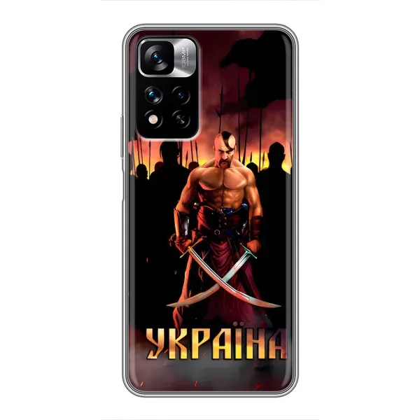 Чехол с принтом «Украина» для Xiaomi Redmi Note 11 Pro Plus