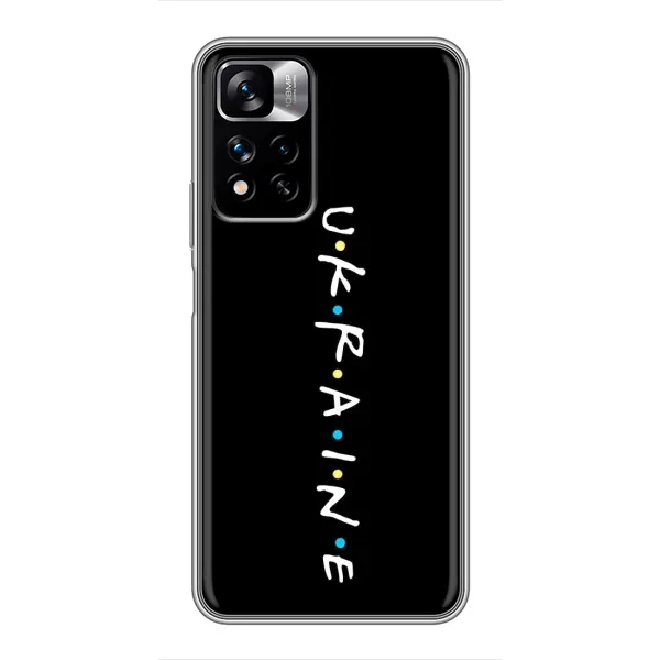 Чехол с принтом «UKRAINE» для Xiaomi Redmi Note 11 Pro Plus