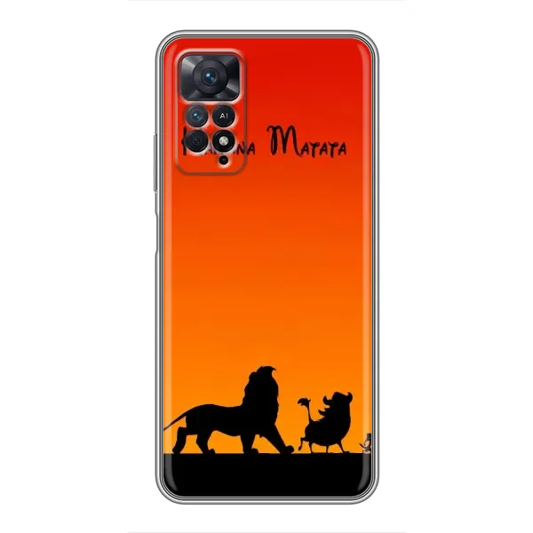 Чехол с принтом «Акуна Матата закат» для Xiaomi Redmi Note 11 Pro Чехол с принтом «Акуна Матата закат» для Xiaomi Redmi Note 11 Pro