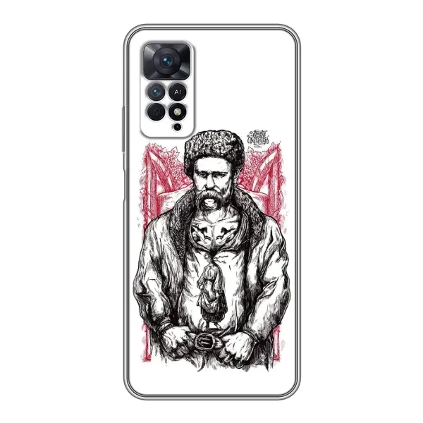 Чохол з принтом «Козак Шевченко» для Xiaomi Redmi Note 11 Pro