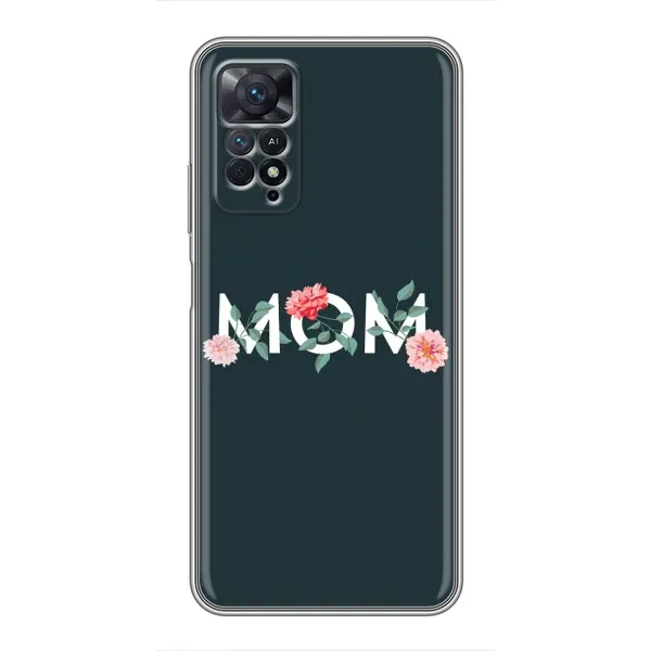 Чохол з принтом «Mom дизайн» для Xiaomi Redmi Note 11 Pro Чохол з принтом «Mom дизайн» для Xiaomi Redmi Note 11 Pro