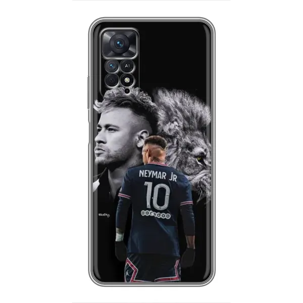 Чехол с принтом «Неймар Лев» для Xiaomi Redmi Note 11 Pro Чехол с принтом «Неймар Лев» для Xiaomi Redmi Note 11 Pro