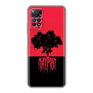 Украинские Чехлы для Xiaomi Redmi Note 11 Pro с картинкой УПА (AlphaPrint) (Патріот)