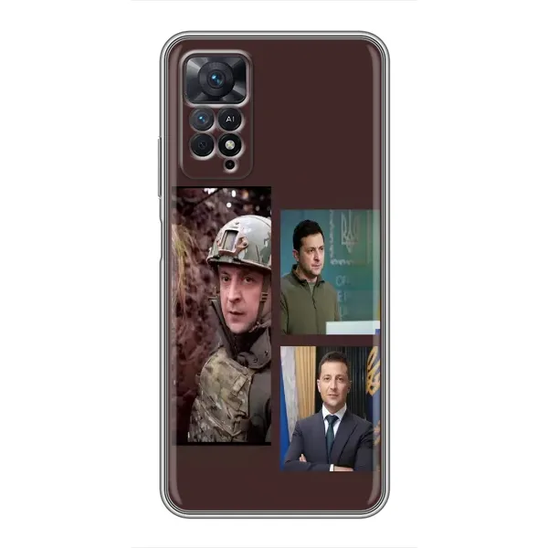 Чохол з принтом «Президент» для Xiaomi Redmi Note 11 Pro