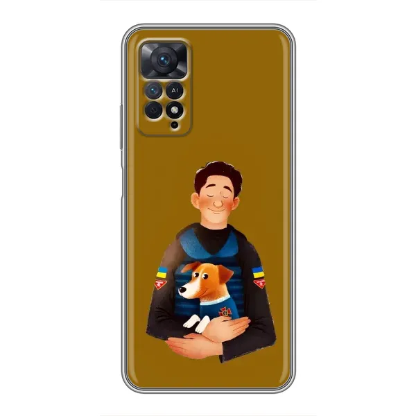 Чохол з принтом «ЗСУ Патрон» для Xiaomi Redmi Note 11 Pro