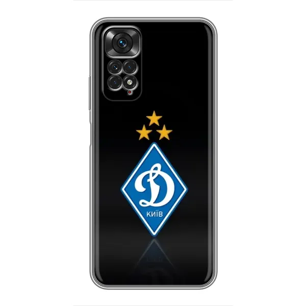 Чехол с принтом «Динамо Киев» для Xiaomi Redmi Note 11 / 11s
