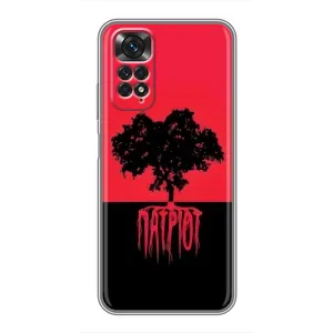 Украинские Чехлы для Xiaomi Redmi Note 11 / 11s с картинкой УПА (AlphaPrint) (Патріот)