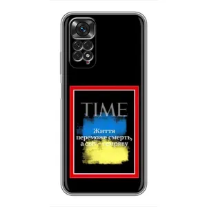 Українські, патріотичні Чохли для Xiaomi Redmi Note 11 / 11s (Переможе добро)