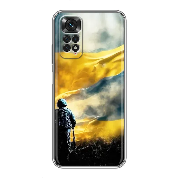 Чохол з принтом «Війна» для Xiaomi Redmi Note 11 / 11s