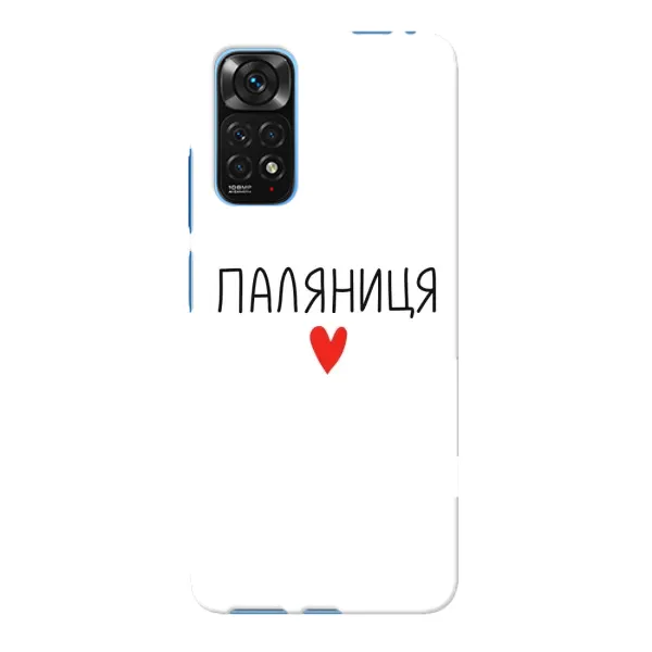 Чехол с принтом «Паляниця» для Xiaomi Redmi Note 11E Pro Чехол с принтом «Паляниця» для Xiaomi Redmi Note 11E Pro